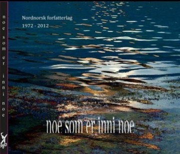 noe cd